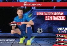 2ΠΛΟ Παπαδοπούλου: Η νέα καμπάνια με ambassador τον Χρήστο Μουζακίτη