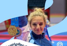 Το φυσικό μεταλλικό νερό ΒΙΚΟΣ δίπλα στην Παγκόσμια Πρωταθλήτρια Κατερίνα Παπαδιώτη