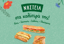 Στον Γρηγόρη, η νηστεία είναι στα καλύτερά της!