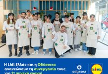 Lidl Ελλάς και Οδύσσεια: 3 χρόνια έμπρακτης στήριξης σε ευάλωτες ομάδες