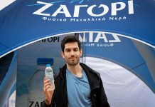 Ζαγόρι και Μίλτος Τεντόγλου έδωσαν δυναμικό «παρών» στο No Finish Line Athens