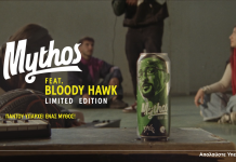 Mythos x Bloody Hawk: Όταν η αυθεντικότητα γίνεται συλλεκτική