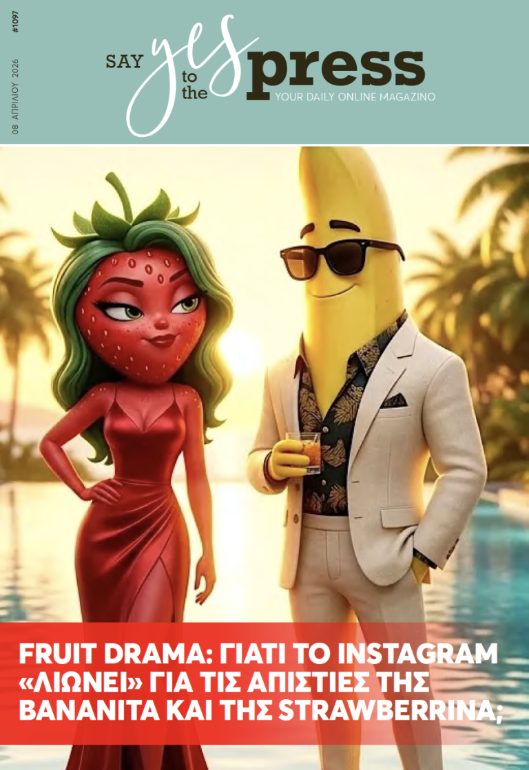 Fruit Drama: Γιατί το Instagram «λιώνει» για τις απιστίες της Bananita και της Strawberrina;