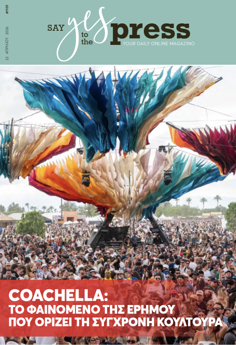 Coachella: Το φαινόμενο της ερήμου που ορίζει τη σύγχρονη κουλτούρα