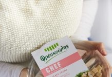 Ο Φρεσκούλης παρουσιάζει τη νέα Σαλάτα Chef!