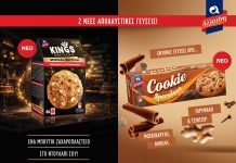 Αλλατίνη Soft Kings Strawberry Cheesecake & Cookie Speculoos: Νέες γεύσεις για απόλαυση κάθε στιγμή