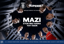 Η Superbet ζωντανεύει έναν αιώνα ΠΑΟΚ μέσα από τον πρώτο ύμνο της ομάδας