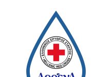 Το φυσικό μεταλλικό νερό ΑρρένΑ συνεργάζεται με τον Ελληνικό Ερυθρό Σταυρό