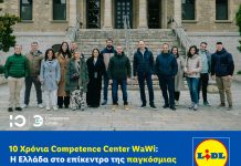 10 χρόνια Competence Center WaWi: Η Ελλάδα στο επίκεντρο της τεχνολογικής στρατηγικής της Lidl