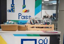 Η SKAG υποστηρίζει το ΕΕΕΕΚ Ηρακλείου Αττικής: Διάκριση για τη μαθητική εικονική επιχείρηση «ΠουPass»