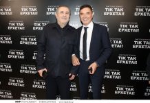 «ΤΙΚ ΤΑΚ ΕΡΧΕΤΑΙ!»: Κατάμεστη η παρουσίαση του νέου βιβλίου του Ευάγγελου Πούλιου στο Ωδείο Αθηνών