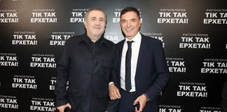 «ΤΙΚ ΤΑΚ ΕΡΧΕΤΑΙ!»: Κατάμεστη η παρουσίαση του νέου βιβλίου του Ευάγγελου Πούλιου στο Ωδείο Αθηνών
