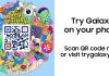 Η Samsung αναβαθμίζει το Try Galaxy και φέρνει τη σειρά Galaxy S26 στα χέρια όλων