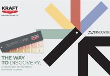 Η νέα βεντάλια 747 Discover Collection από την KRAFT Paints ανοίγει τον δρόμο προς την ανακάλυψη
