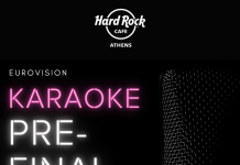 Eurovision Warm-Up Karaoke: Η δική σας στιγμή στη σκηνή του Hard Rock Cafe Athens!