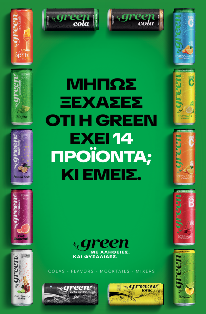Green_Με αλήθειες και φυσαλίδες_2