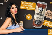 HELL ICE COFFEE: Η νέα καλοκαιρινή καμπάνια βάζει θετικά μηνύματα στην καθημερινότητά μας