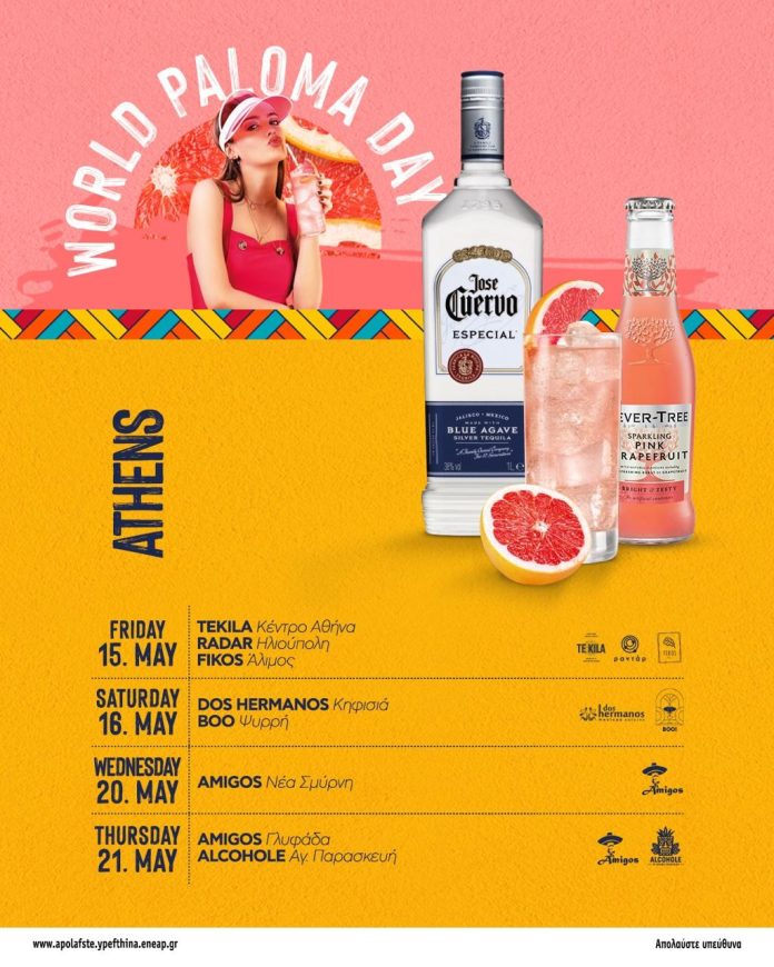 Jose Cuervo World Paloma Day Athens