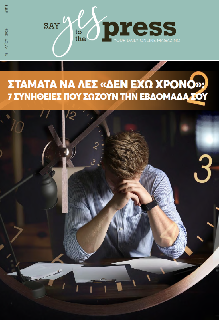 Σταμάτα να λες «δεν έχω χρόνο»: 7 συνήθειες που σώζουν την εβδομάδα σου