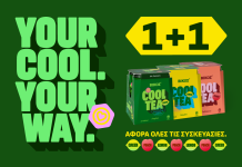 Η 1+1 προσφορά του ΒΙΚΟΣ COOL TEA κάνει την απόλαυση διπλά cool