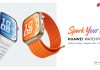 “Now Is Your Spark”: Η Huawei βάζει περισσότερη ενέργεια, κίνηση και έμπνευση στην καθημερινότητα