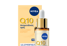 NIVEA Q10 Collagen Expert: Στοχευμένη αντιρυτιδική φροντίδα με τη δύναμη του κολλαγόνου