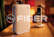 ΔΕΗ Fiber: Το internet από τη ΔΕΗ τώρα και με σταθερή τηλεφωνία νέας γενιάς