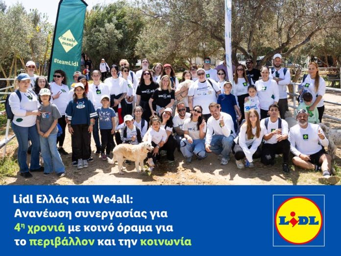 ΔΤ - Lidl Ελλάς και We4all Ανανέωση συνεργασίας για 3η συνεχή χρονιά με κοινό όραμα για το περιβάλλον και την κοινωνία