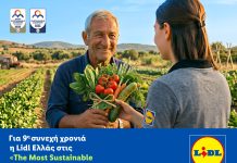 Για 9η συνεχή χρονιά η Lidl Ελλάς στις «The Most Sustainable Companies in Greece»