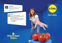 Η Lidl Ελλάς επενδύει στην ποιότητα μέσα από τη νέα καμπάνια «Όποιος ξέρει, ξέρει»