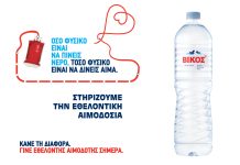 Η πιο σύγχρονη τάση αποτυπώνεται στην αξία της προσφοράς