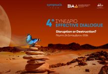 4ο Συνέδριο Effective Dialogue 2026: «Disruption or Destruction»