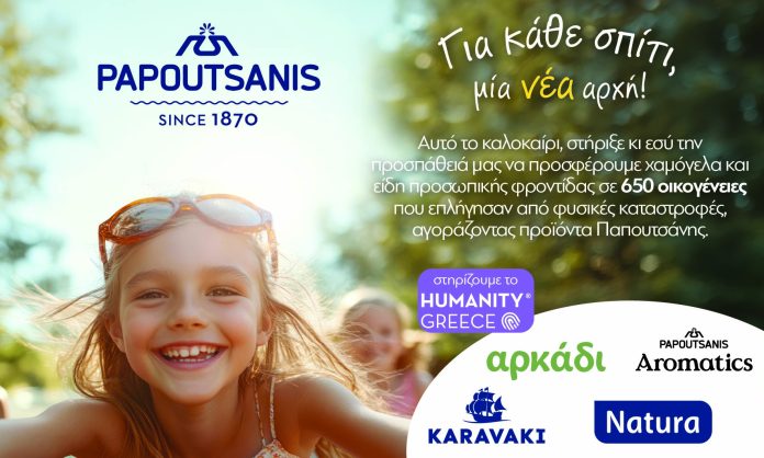 KV HUMANITY