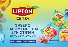Lipton Ice Tea in a tea bag: Φρέσκο παγωμένο τσάι στη στιγμή