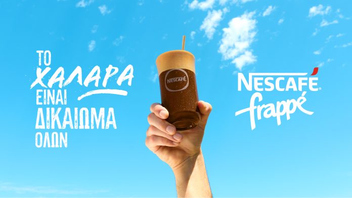 NESCAFÉ® Frappé