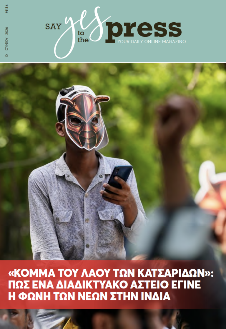 «Κόμμα του Λαού των Κατσαρίδων»: Πώς ένα διαδικτυακό αστείο έγινε η φωνή των νέων στην Ινδία