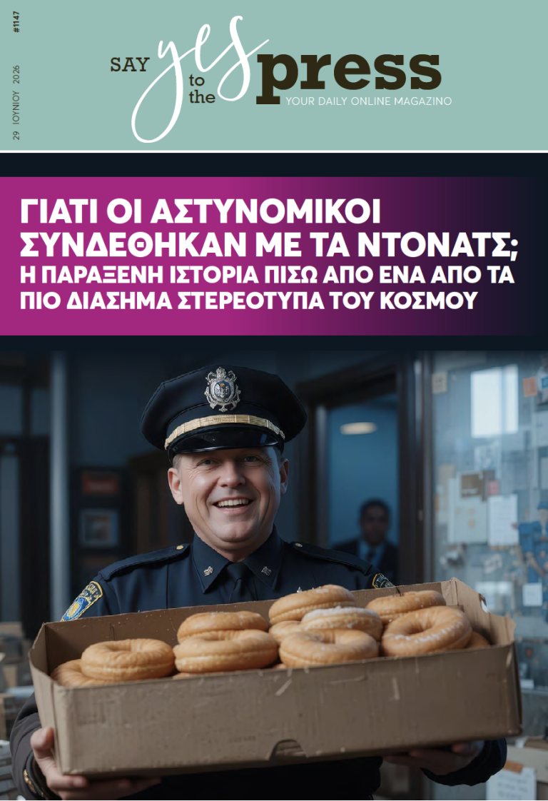 Γιατί οι αστυνομικοί συνδέθηκαν με τα ντόνατς; Η παράξενη ιστορία πίσω από ένα από τα πιο διάσημα στερεότυπα του κόσμου