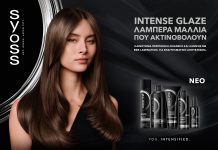 Νέα Syoss Intense Glaze: Glossy λάμψη και επαγγελματική περιποίηση στο σπίτι