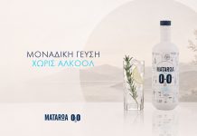 Το Mataroa Zero φέρνει την απόλαυση του gin χωρίς αλκοόλ