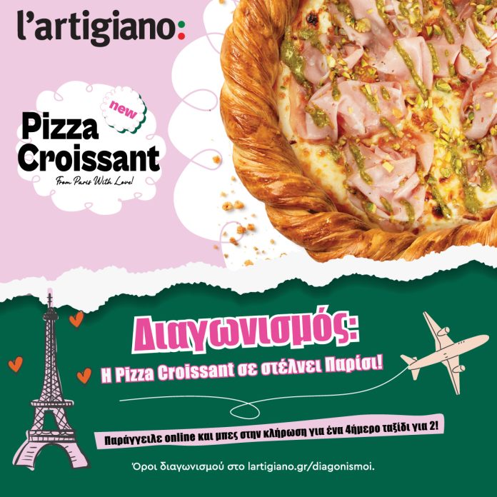 lartigiano.Pizza.Croissant.PR_11.06.2026