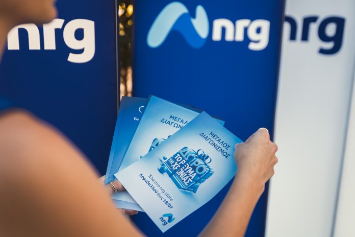 nrg εγκαίνια Κορυδαλλός