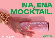 Green Mocktails: Το καλοκαίρι λέει «MOCK THE K.O.K.» με τη νέα γεύση Paloma Fizz