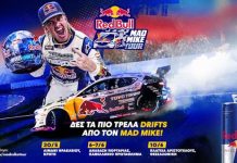Red Bull Mad Mike Tour: Θεαματική εκκίνηση στο Ηράκλειο Κρήτης με καπνό, ταχύτητα και αδρεναλίνη