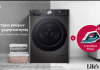 LG: Δώρο ατμοσίδερο Philips με επιλεγμένα πλυντήρια και πλυντοστεγνωτήρια