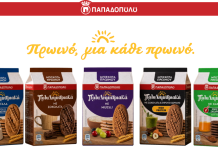 «Πρωινό έφαγες;» – Η εταιρεία Ε.Ι. Παπαδόπουλος υπενθυμίζει την αξία του καθημερινού πρωινού