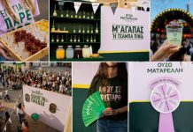 Το Ούζο Ματαρέλλη έδωσε γεύση στην παράδοση στο ΡΙΖΕΣ ΦΕΣΤ