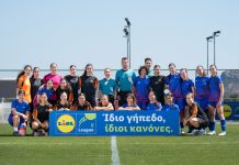 Lidl League 2026: Μια πρωτοβουλία που δίνει δύναμη στα κορίτσια μέσα από το ποδόσφαιρο