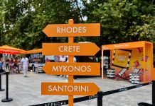 Το Sephora Summer Vibes On Tour κάνει στάση σήμερα στον Βόλο