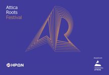 Ο ΗΡΩΝ στηρίζει το πρώτο Attica Roots Festival της Περιφέρειας Αττικής