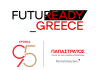Η Παπαστράτος λανσάρει το FutuReady Internship Program για τη νέα γενιά επαγγελματιών